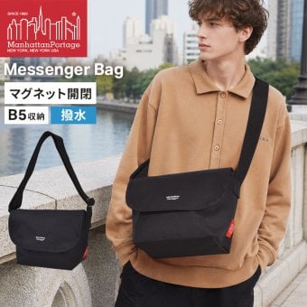 マンハッタンポーテージ メッセンジャーバッグ Manhattan Portage メンズ レディース マグネット 撥水 軽量 コーデュラ B5 大きめ 斜めがけ ショルダーバッグ フラップ ウエストバッグ 肩掛け ナイロン 黒 おしゃれ シンプル 通勤 通学 旅行 カジュアル アウトドア ブランド