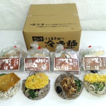小豆島手延べ冷凍そば８食セット 冷凍そば 小豆島 そば 創麺屋