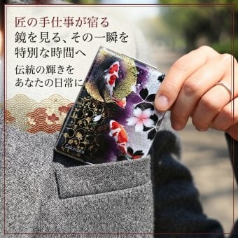 コンパクトミラー『祖』名入れ 送料無料 和柄 和風 和モダン 和雑貨 和小物 手鏡 折りたたみ 桜 伝統工芸 職人 手作り ハンドメイド 記念日 プレゼント ギフト