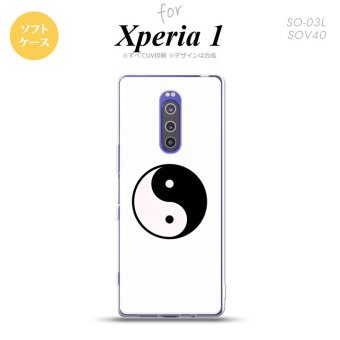 SO-03L SOV40 901SO Xperia 1 スマホケース ソフト カバー 陰陽 白 nk-xp1-tp555