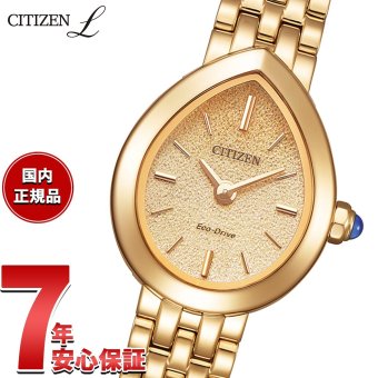 シチズン エル CITIZEN L エコドライブ 腕時計 レディース EX1553-56X RAINELL Collection【2026 新作】