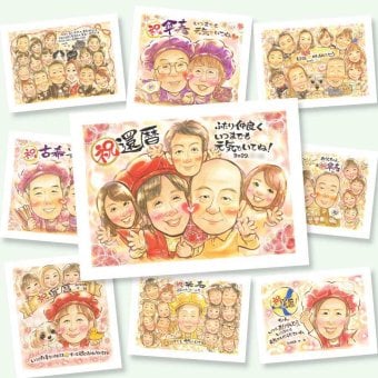 還暦のギフトに、ギフトにぴったりの似顔絵です。初めての似顔絵注文でも安心です。 似顔絵 ギフト 還暦祝い 手描き プレゼント 贈り物 名入れ 還暦 誕生日 お祝い 記念 大人数 祖父 祖母 おばあちゃん おじいちゃん 修正無料 下書き確認 名入れ 喜ばれる そっくり 宝物 サプライズ 長寿 一生もの 傘寿 還暦 闘病中の方への励まし 感激 ウェディングギフト 米寿祝い 感動 記念日 贈答品