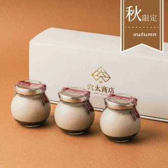 ～秦野産高梨茶園　茶葉使用～ ほうじ茶プリン (３個入) 
