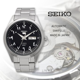 SEIKO 腕時計 セイコー 時計 ウォッチ 【日本製 Made in Japan】 セイコー5 自動巻き ビジネス カジュアル メンズ SNKP21J1 [並行輸入品]