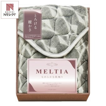 メルティア 吸湿発熱素材使用 敷パッド ギフト 寝具 防寒 敷きパッド 発熱 あったか寝具【北海道・沖縄県・離島 配送不可】