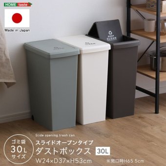 ゴミ箱 ダストボックス 30リットル ふた付き おしゃれ スリム スライドペール 30L フタ付き ごみ箱 分別 ペール