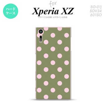 【SO01J】【スマホケース/スマホカバー】【エクスペリア XZ 】SO01J スマホケース XPERIA XZ SO-01J カバー エクスペリア XZ  ドット・水玉 モスグリーン nk-so01j-832【メール便送料無料】
