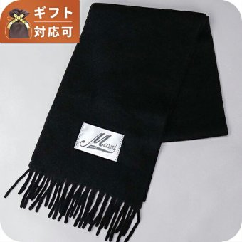 マルニ MARNI マフラー scmc0059y0-utw918-00n99 レディース BLACK マフラー