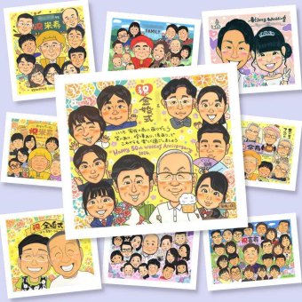 似顔絵 贈り物 金婚式 ギフト プレゼント 名入れ 手描き 金婚式 結婚記念日 記念日 結婚50周年 お祝い 大人数 祖父母 お母さん 両親 夫婦 お父さん 家族 下書き確認 名入れ 修正無料 喜ばれる 実績多数 似てる 一生もの 感謝 長寿 思い出 50周年 ハロウィン 感動 応援 同窓会 初任給 節目 イラスト メモリアルギフト オリジナル 長寿祝い キレイ