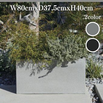 植木鉢 おしゃれ 大型 四角 リオ モノ 幅80cm 高さ40cm 鉢カバー ファイバーセメント製 寒冷地対応 グレー ブラック スクエア 北欧 屋外 室内 兼用 観葉植物用 サボテン 特大 ガーデニング ベランダ 玄関 インテリア プランター 深型
