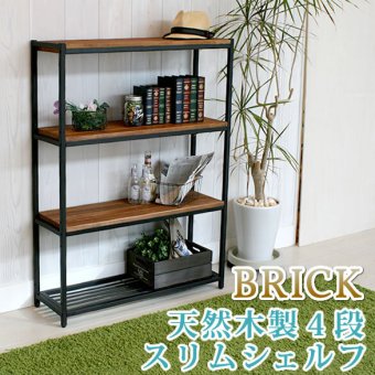 ラック 天然木製スリム 4段 ブリック PR-860SL-4BRN アイアン 収納 ウッド フリー ディスプレイ インテリア 天然木 収納棚 ブラウン オープンシェルフ オープン リビング 新生活
