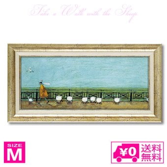 アートフレーム サムトフト ひつじ達と散歩 Mサイズ st-10035 絵 絵画 犬 猫 ベンチ 恋人 夫婦