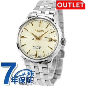 アウトレット セイコー プレザージュ Cocktail Time 自動巻き 腕時計 ブランド メンズ SEIKO PRESAGE SARY273 アナログ ゴールド 日本製