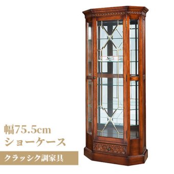 ミラー ドレッサー アンティーク アンティーク家具 クラッシク クラッシク家具 オーク ナラ アンティーク調 英国調 モダン おしゃれ キュリオケース 背面 ガラスケース 飾り棚 ミニケース 木製ショーケース ステンド入り