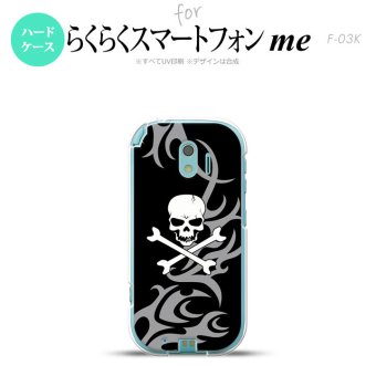 【F03K】【スマホケース/スマホカバー】F03K スマホケース らくらくスマートフォンme F-03K カバー ドクロ白 グレー nk-f03k-870【メール便送料無料】