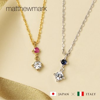 【とっておきの贈り物】 誕生石 ネックレス 妻 彼女 日本製 ペンダント 天然石 × イタリア製 チェーン 金属アレルギー対応 ゴールド  シルバー SV925 プラチナ 18金 K18 18K 仕上げ 普段使い 結婚記念日 誕生日 プレゼント ギフト メッセージカード【送料無料】【ラッピング無料】 