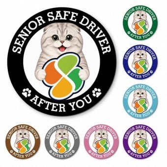 カーサイン 高齢者マーク SENIOR SAFE DRIVER スコティッシュフォールド マグネット 強力 直径13cm 肉球 日本製 車 ステッカー
