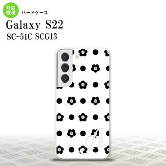 SC-51C SCG13 Galaxy S22 スマホケース 背面ケース ハードケース 花柄 ドット 白 +アルファベット メンズ レディース nk-s22-342i
