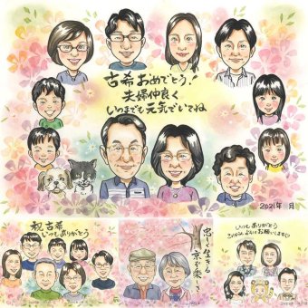 誕生日のお祝いに、自然な笑顔を、やさしく描きます。 似顔絵 ギフト 古希祝い 贈り物 プレゼント 名入れ 手描き 誕生日 お祝い 敬老の日 長寿 記念日 大人数 ご両親 家族 祖父母 修正無料 名入れ 下書き確認 似てる 一生もの 宝物 そっくり 傘寿 70歳 宝物 古希祝い ウェディングギフト 同窓会 大量注文 オーダーメイド 快気祝い ハロウィン サプライズ 披露宴 闘病中の方への励まし