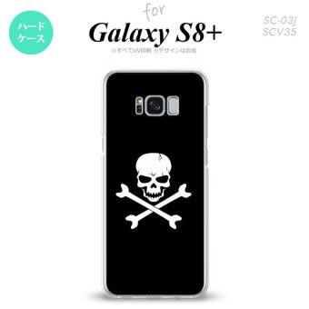 【SC03J】【スマホケース/スマホカバー】【ギャラクシーS8+】SC03J スマホケース Galaxy S8+ SC-03J カバー ギャラクシーS8+ ドクロ(A)  nk-sc03j-511【メール便送料無料】
