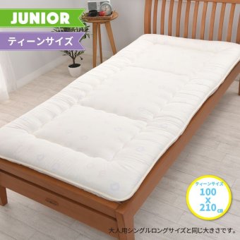 西川 ジュニ アサイズ 敷きふとん 100×210cm 掛けふとん 子供 綿100% 日本製 防ダニ 衛生 抗菌加工