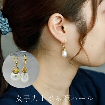 ピアス 金属アレルギー サージカルステンレス フープ 落ちない 引っかからない 外れにくい フック パール 真珠 大粒 しずく ラウンド