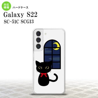 SC-51C SCG13 Galaxy S22 スマホケース 背面ケース ハードケース 猫 イラスト 黒 メンズ レディース nk-s22-1135