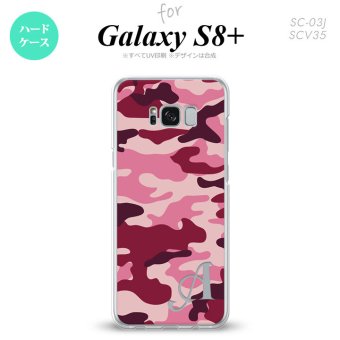 【SC03J】【スマホケース/スマホカバー】【ギャラクシーS8+】SC03J スマホケース Galaxy S8+ ケース ギャラクシーS8+ イニシャル 迷彩A ピンクB nk-sc03j-1148ini【メール便送料無料】