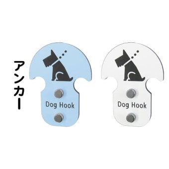 【送料無料】 リードフック プレートシリーズ アンカー 屋内 室内 小型犬 中型犬 大型犬