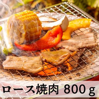 ロース焼肉 800g(200g×4パック)豚肉