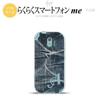 【F03K】【スマホケース/スマホカバー】F03K スマホケース らくらくスマートフォンme ケース イニシャル ジーンズ  nk-f03k-tp731ini【メール便送料無料】
