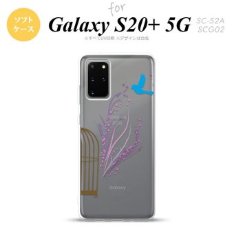 SC-52A SCG02 Galaxy S20+ 5G スマホケース ソフトケース 青い鳥 紫 メンズ レディース nk-s20p-tp1292