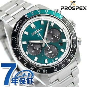 セイコー プロスペックス スピードタイマー ソーラー 腕時計 ブランド メンズ クロノグラフ SEIKO PROSPEX HBJ003P アナログ グリーン