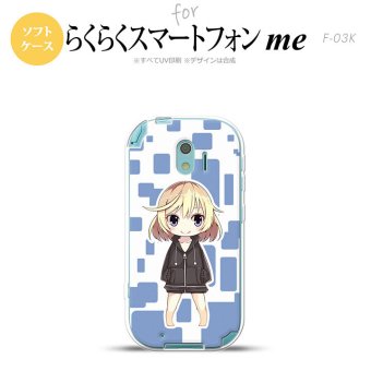【F03K】【スマホケース/スマホカバー】F03K スマホケース らくらくスマートフォンme F-03K カバー キャラ2-A 青 nk-f03k-tp1338【メール便送料無料】