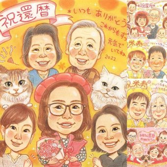 還暦のプレゼントに、似顔絵のプレゼントはいかがですか。修正無料・下書き確認付き。安心してご注文いただけます。 贈り物 似顔絵 還暦祝い ギフト 手描き プレゼント 名入れ 還暦 記念 誕生日 お祝い 大人数 おばあちゃん 祖母 祖父 おじいちゃん 名入れ 下書き確認 修正無料 一生もの 似てる 親孝行 そっくり 一生もの 還暦 長寿 傘寿 引っ越し 感謝の品 長寿祝い オリジナル カラフル