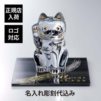 Baccarat バカラ まねき猫 Lサイズ 25cm・伊と幸 シルクガラス 台座 黒染金彩墨描 30×30cm オリジナルセット 名入れ彫刻代込み 絹ガラス 名入れ 彫刻 刻印 ギフト 祝い 企業 受賞 法人 記念品 創立記念 周年記念 オブジェ 置物 招き猫 上場記念