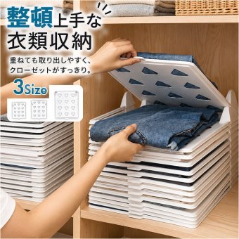 衣類収納 折りたたみ 通販 折り畳みボード 衣類収納グッズ 洋服タンス収納 洗濯物 たたむ ズボン収納 クローゼット整理 省スペース整理 一目瞭然収納 衣服仕分けケース チェスト収納 衣替えグッズ シャツたたみ ズボンたたみ 収納 衣類 雑貨 便利グッズ