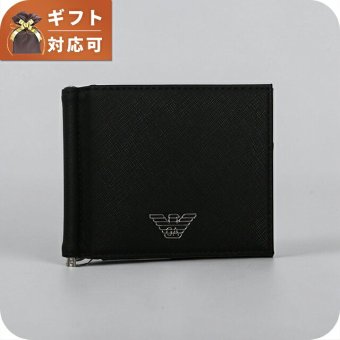 エンポリオ アルマーニ EMPORIO ARMANI マネークリップ式二つ折り財布 二折財布 y4r502-y138e-81072 メンズ BLACK