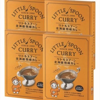 送料無料 北海道産地直送 リトルスプーン 北海道熟成カレー4個セット  ※ご注文後約7～10日前後での発送となります。沖縄・離島へは別途配送料が発生いたします お取り寄せグルメ スイーツ