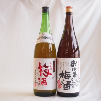 梅酒2本セット(おばあちゃんの梅酒 青梅使用小正の梅酒(鹿児島)) 1800ml×2本