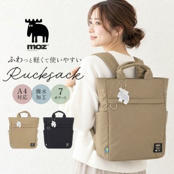moz モズ リュック ZLQK-06 通販 バックパック デイパック リュックサック 軽量 軽い 撥水 ナイロン 北欧 カジュアル 通勤 通学 マザーズリュック おしゃれ 大人可愛い ポケットたくさん 旅行 ギフト 贈り物 レディースバッグ