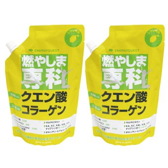 燃やしま専科レモン風味（500ｇ入り）×2個 日常生活の水分補給の代わりに！ クエン酸・コラーゲン粉末清涼飲料