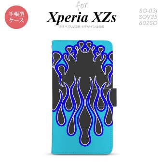 【手帳型 スマホ カバー ケース】【SO03J】【エクスペリア XZs】手帳型 ケース SO-03J スマホ カバー Xperia XZs エクスペリア ファイヤー 黒×青 nk-004s-so03j-dr1303【メール便送料無料】