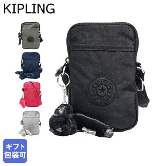 キプリング Kipling ショルダーバッグ レディース TALLY タリー 全5種 KI0271 レディースショルダーバッグ マザーズバッグ 送別会 誕生日 お中元 結婚祝い 結婚式 彼氏 息子 夫 男性 彼女 妻 女性 ギフト 高級 父の日 母の日 彼氏 バッグ バレンタイン
