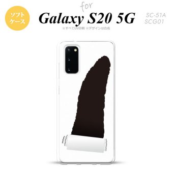 SC-51A SCG01 Galaxy S20 スマホケース ソフトケース 破れデザイン グレー メンズ レディース nk-s20-tp288