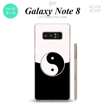 【SC01K】【スマホケース/スマホカバー】【ギャラクシー ノート8】SC01K スマホケース Galaxy Note8 SC-01K カバー ギャラクシー ノート8 勾玉 黒×白 nk-sc01k-556【メール便送料無料】