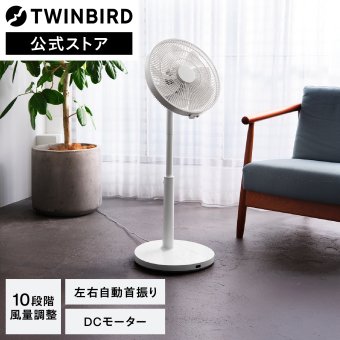 【公式】サーキュレーション扇風機 EF-J952W(ホワイト)