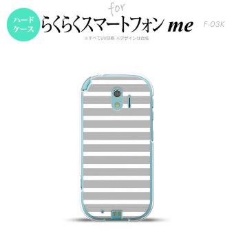 【F03K】【スマホケース/スマホカバー】F03K スマホケース らくらくスマートフォンme F-03K カバー ボーダー グレー×白 nk-f03k-706【メール便送料無料】