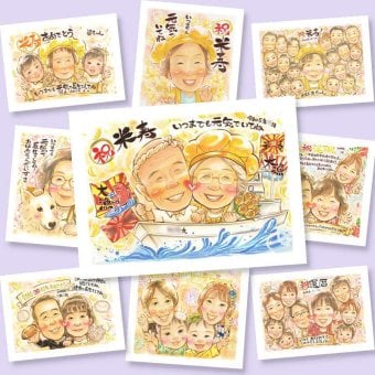 米寿の記念に、似顔絵で思い出を形にしませんか。下書き確認ができるので、安心して贈れます。 贈り物 似顔絵 米寿祝い ギフト プレゼント 手描き 名入れ 米寿 傘寿 長寿 記念 おじいちゃん おばあちゃん 祖父母 修正無料 下書き確認 名入れ 親孝行 そっくり 似てる サプライズ 米寿祝い 88歳 一生もの 長寿祝い 喜ばれる お祝い返し 結婚祝い 感激 贈答品 イラスト オリジナル