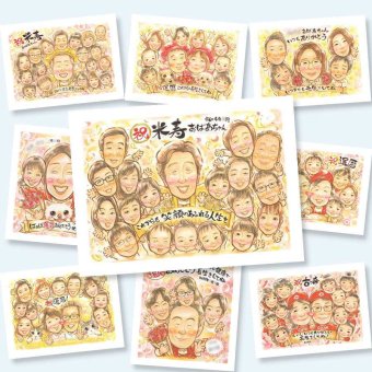米寿のプレゼントに、写真をもとに、心が和む似顔絵を描きます。修正無料で、納得しながら進められます。 米寿 ギフト 似顔絵 手描き 贈り物 プレゼント 名入れ 米寿 記念 長寿 傘寿 大人数 おばあちゃん おじいちゃん 祖父母 下書き確認 名入れ 修正無料 実績多数 喜ばれる サプライズ 一生もの 一生もの 88歳 米寿祝い 長寿祝い 引っ越し キレイ 百寿祝い 家族 同窓会 感謝 快気祝い